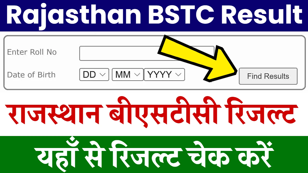 Rajasthan BSTC Result
